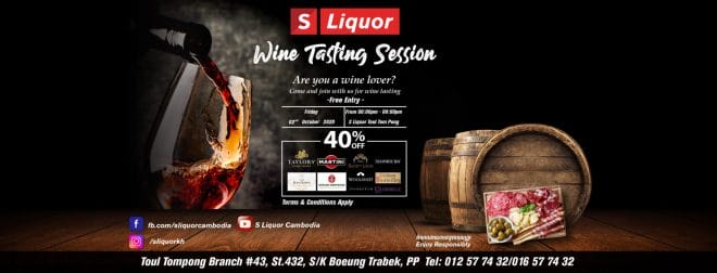 Wine Tasting Session - S Liquor